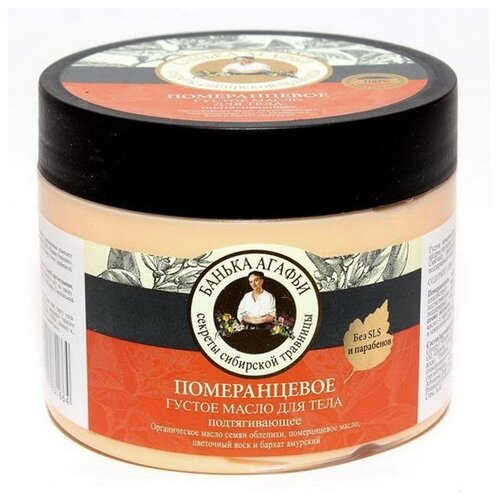 фото Масло для тела рецепты бабушки рецепты бабушки агафьи