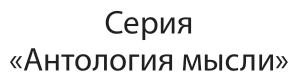 О театре Избранные статьи (Аксаков Сергей Тимофеевич) - фото №2