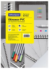 Обложки для переплета А4 пластиковые прозрачные 100 листов OfficeSpace "PVC" / толщина 180 мкм / для переплета на пластиковую и металлическую пружины