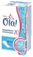 Ola! прокладки ежедневные Daily Без аромата 20 шт.