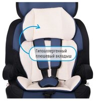 Автокресло группа 1/2/3 (9-36 кг) Smart Travel Forward smoky