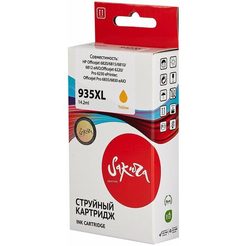 2 шт. Картридж струйный Sakura 935XL / C2P26AE Увеличенной емкости, желтый, пигментный тип, 14,6 мл, 1000 стр. для HP (SIC2P26AE) картридж superfine sf c2p26ae 935xl для hp officejet pro 6230 6830 yellow