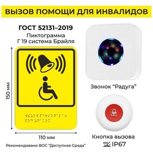 белый, желтый, красный, черный, серебристый, голубой