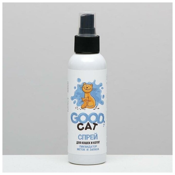Спрей Good Cat "Ликвидатор меток и запаха" для котят и кошек, 150 мл.