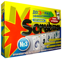 SCRUBMAN Гранулы для предотвращения образования накипи 750 г