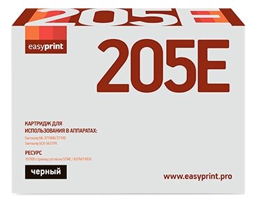 Картридж EasyPrint LS-205E, 10000 стр, черный