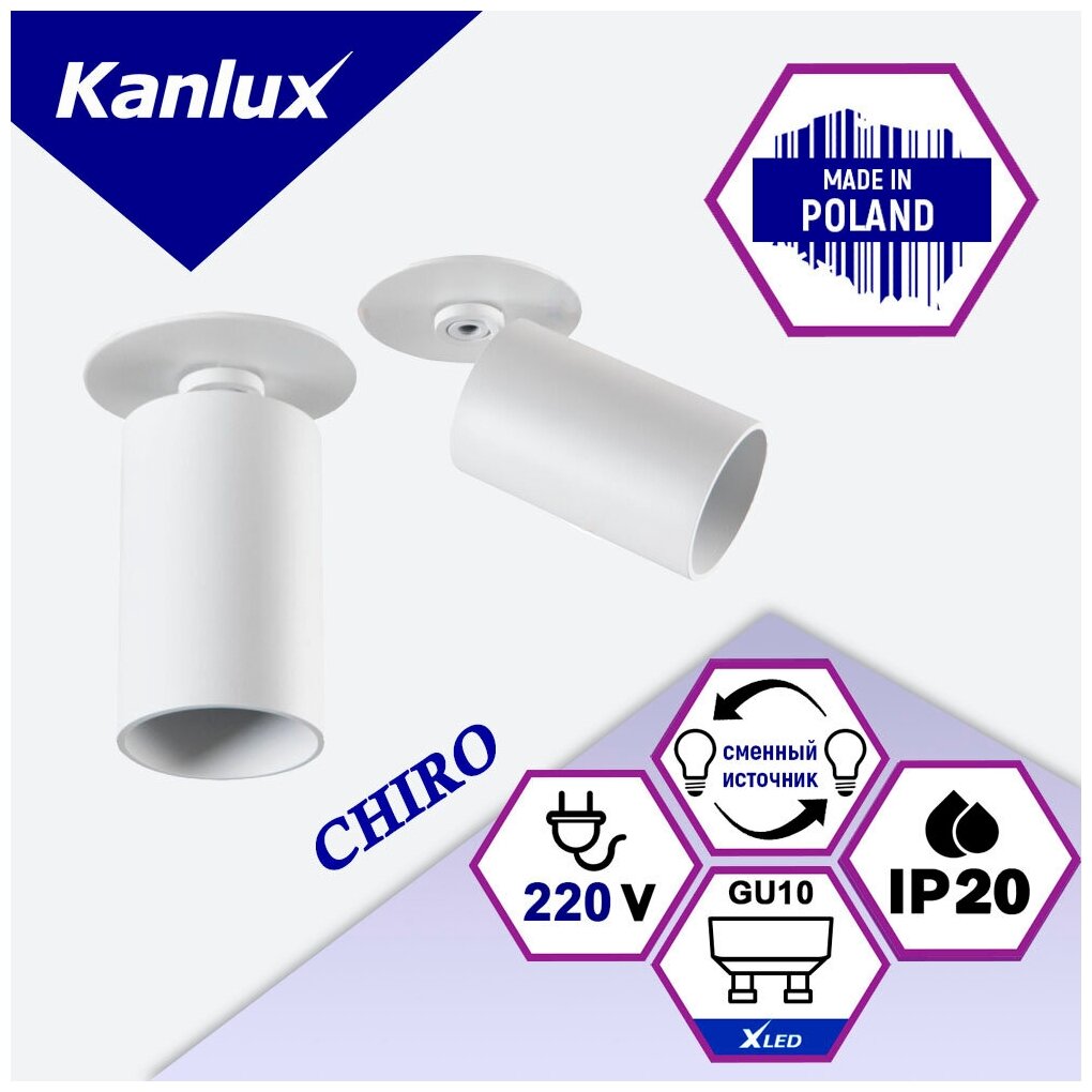 Спот Kanlux Chiro GU10 DTO-W 29310 Hoff - фото №3