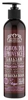 Planeta Organica бальзам Savon De Provence для блеска волос 400 мл