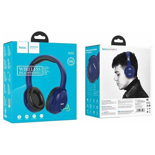 Наушники полноразмерные BLUETOOTH HOCO W33 PREMIUM PRODUCT синий 201900₽