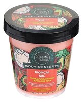 Скраб Organic Shop для тела Tropical mix Антицеллюлитный 450 мл