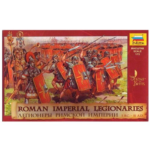 фото Набор фигурок zvezda солдатики легионеры римской империи