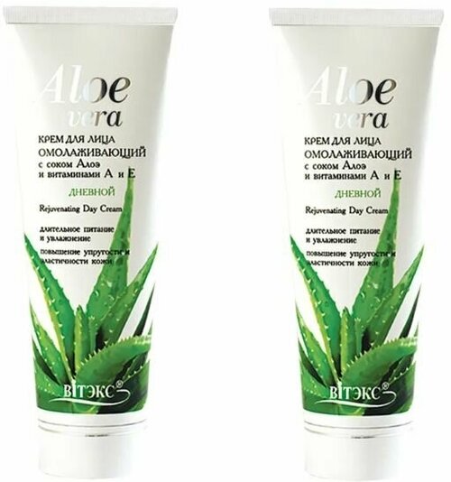 Крем для лица дневной Витэкс Aloe vera (Алоэ вера) увлажняющий, 75мл х 2шт