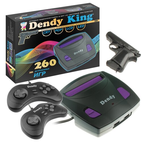 Игровая приставка Dendy King 260 встроенных игр (8-бит) со световым пистолетом / Ретро консоль Денди / Для телевизора