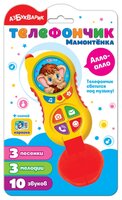 Интерактивная развивающая игрушка Азбукварик Телефончик Мамонтёнка красный/желтый