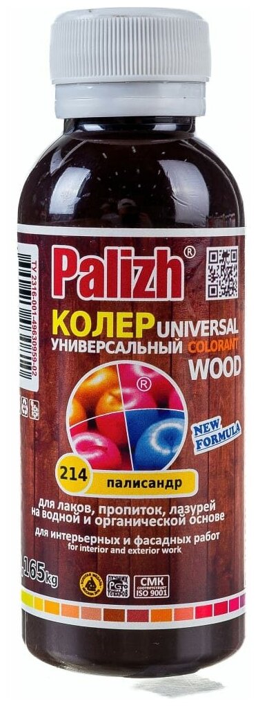 Palizh Паста колер. универс.№214 WOOD 0,1л палисандр 11598395