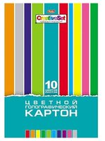 Цветной картон голографический Creative Set Hatber, A4, 10 л., 10 цв.