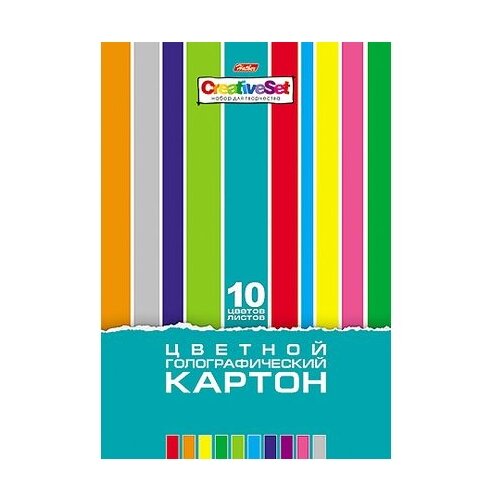 фото Цветной картон голографический Creative Set Hatber, A4, 10 л., 10 цв.