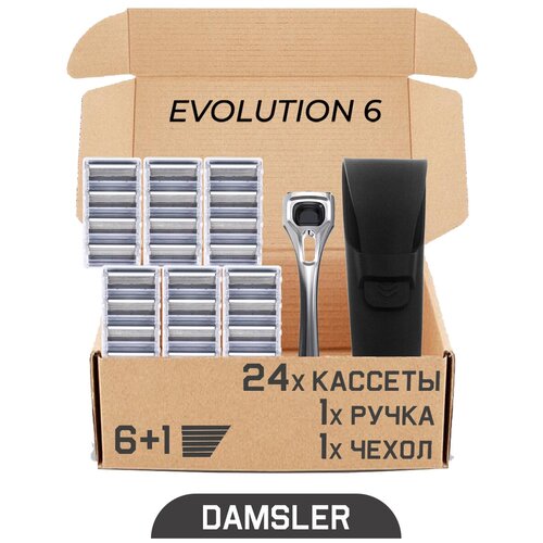 Набор DAMSLER Evolution6 Станок + Чехол + 24 кассеты (6+1 лезвие)