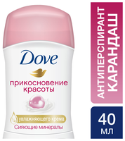 Антиперспирант стик Dove Прикосновение красоты 40 мл