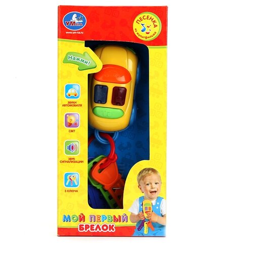 Купить Интерактивная развивающая игрушка Умка Мой первый брелок, желтый, пластик