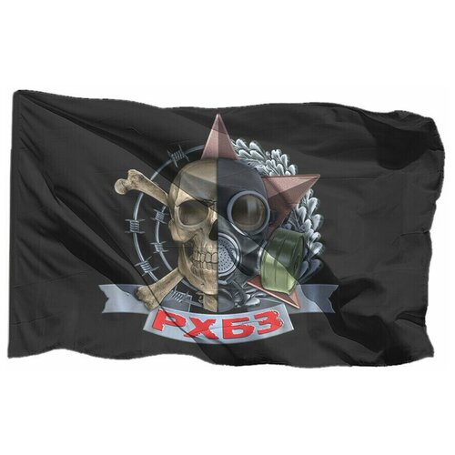 Термонаклейка флаг рхбз с черепом, 7 шт флаг 60х40 см рхбз gorolla