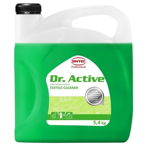 Очиститель салона Sintec Dr. Active Textile cleaner 5,4 кг