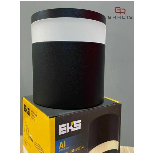Светильник накладной под лампу GX53, ART GLASS черный