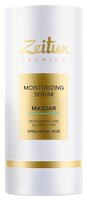 Zeitun Premium MASDAR Moisturizing Serum Ультра-увлажняющая сыворотка для лица 30 мл