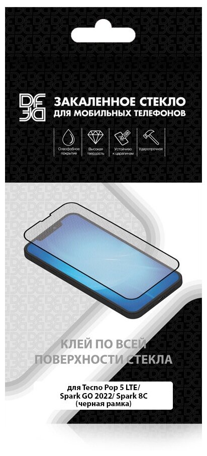Защитное стекло для экрана DF tColor-11 для Tecno Pop 5 2.5D, 1 шт, черный [df ] - фото №1