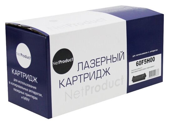 Тонер-картридж NetProduct (N-60F5H00) для Lexmark MX310/MX410/MX510/MX511/MX610/MX611, 10K