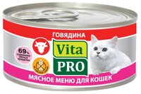 Корм для кошек Vita PRO Мясное меню для кошек, говядина (0.1 кг) 6 шт.