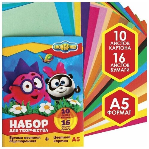 Набор Смешарики А5: 10л. цв. одност. картона и 16л. цв. двуст. бумаги, Смешарики прихватка лён наш роза 20х20 см