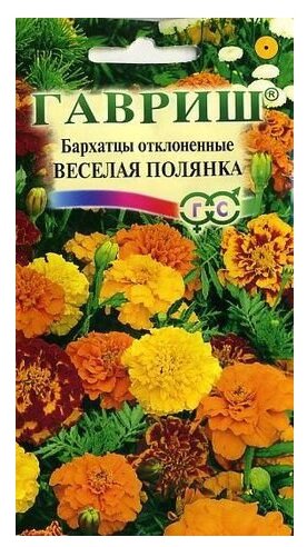 Семена 10 упаковок! Бархатцы откл. Веселая полянка 0,3г 20-35см (Гавриш)