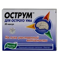 Острум капс., 30 шт.