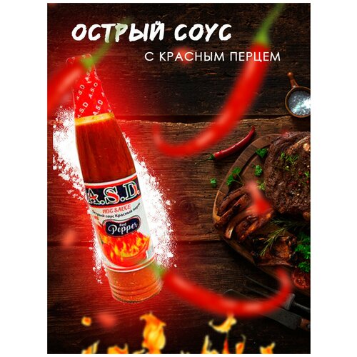 Самый острый соус для мяса и птицы из красного перца, для готовки, для маринада, экстра острый соус, перец фаталии, перец скорпион (A.S.D)