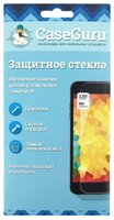 Защитное стекло CaseGuru для ASUS Zenfone 2 Selfie 5.5 ZD551KL прозрачный
