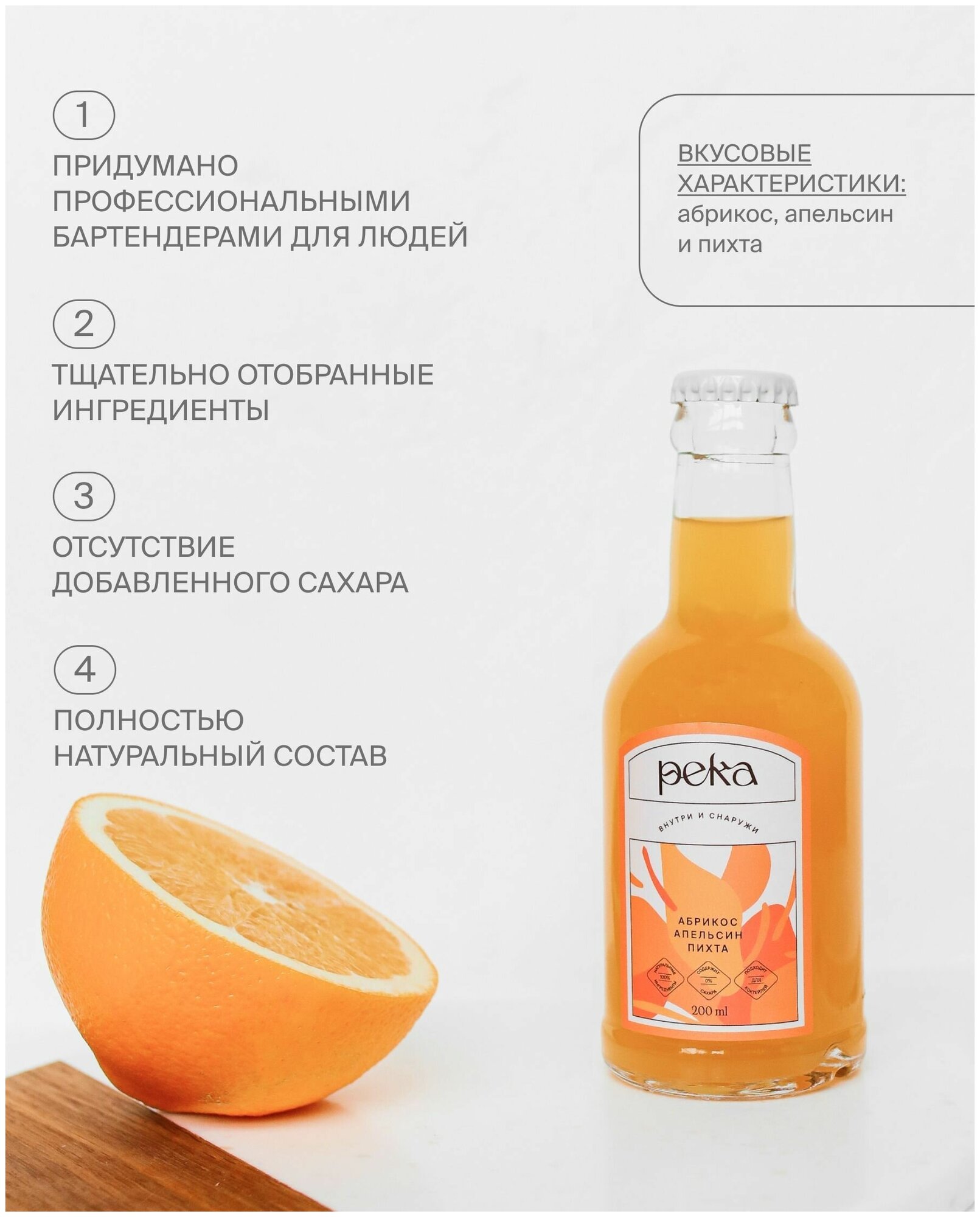 Натуральный лимонад Река - Вишня, виноград, апельсин 0.2, набор 3шт. - фотография № 9
