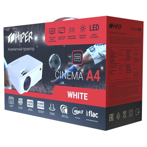 Проектор Hiper Cinema A4 White LCD, 800x480, 2500Лм, 1800:1