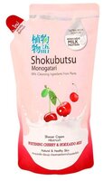 Крем-гель для душа Shokubutsu Whitening Cherry & Hokkaido Milk 500 мл сменный блок