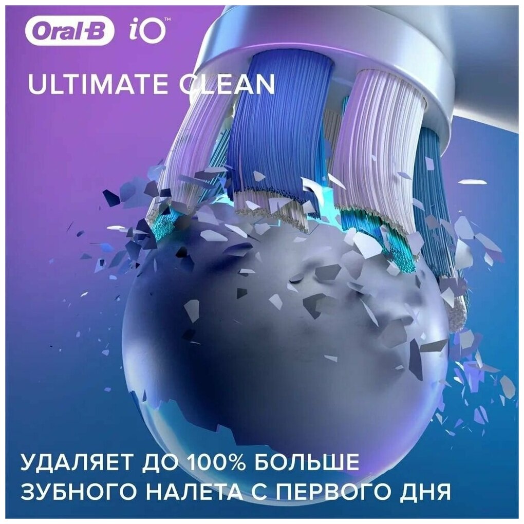 Насадка Braun Oral-B iO Ultimate Clean Black (1 шт) - фотография № 4