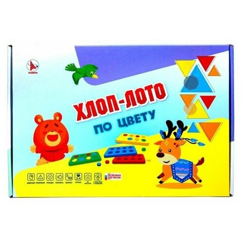 Настольная игра хлоп-лото 1. По цвету