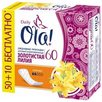 Ola! прокладки ежедневные Daily Deo Золотистая лилия 60 шт.