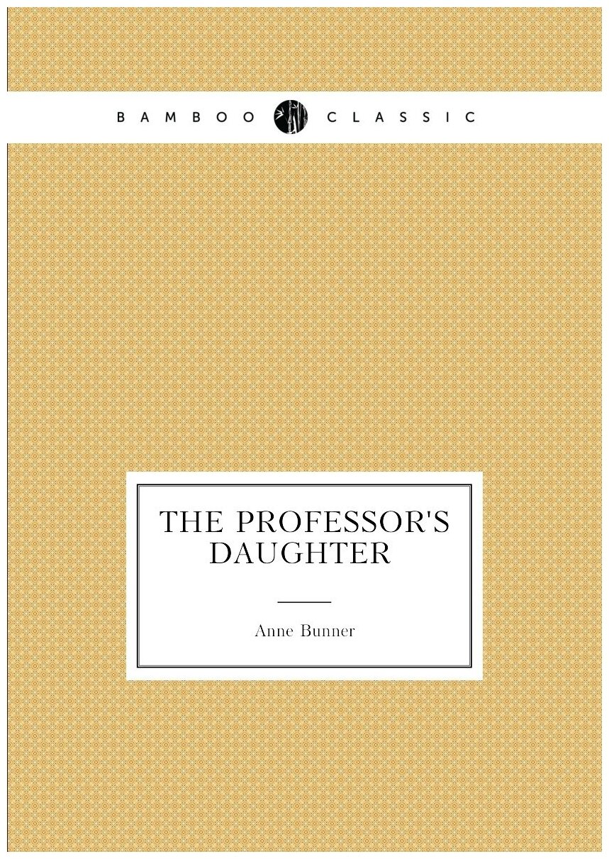 The professor's daughter