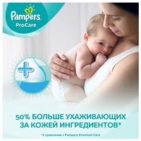 Pampers подгузники ProCare 2 (3-6 кг) 36 шт.