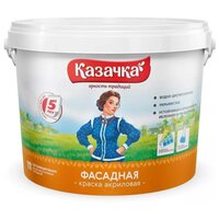 Краска фасадная Казачка белая 2,7кг