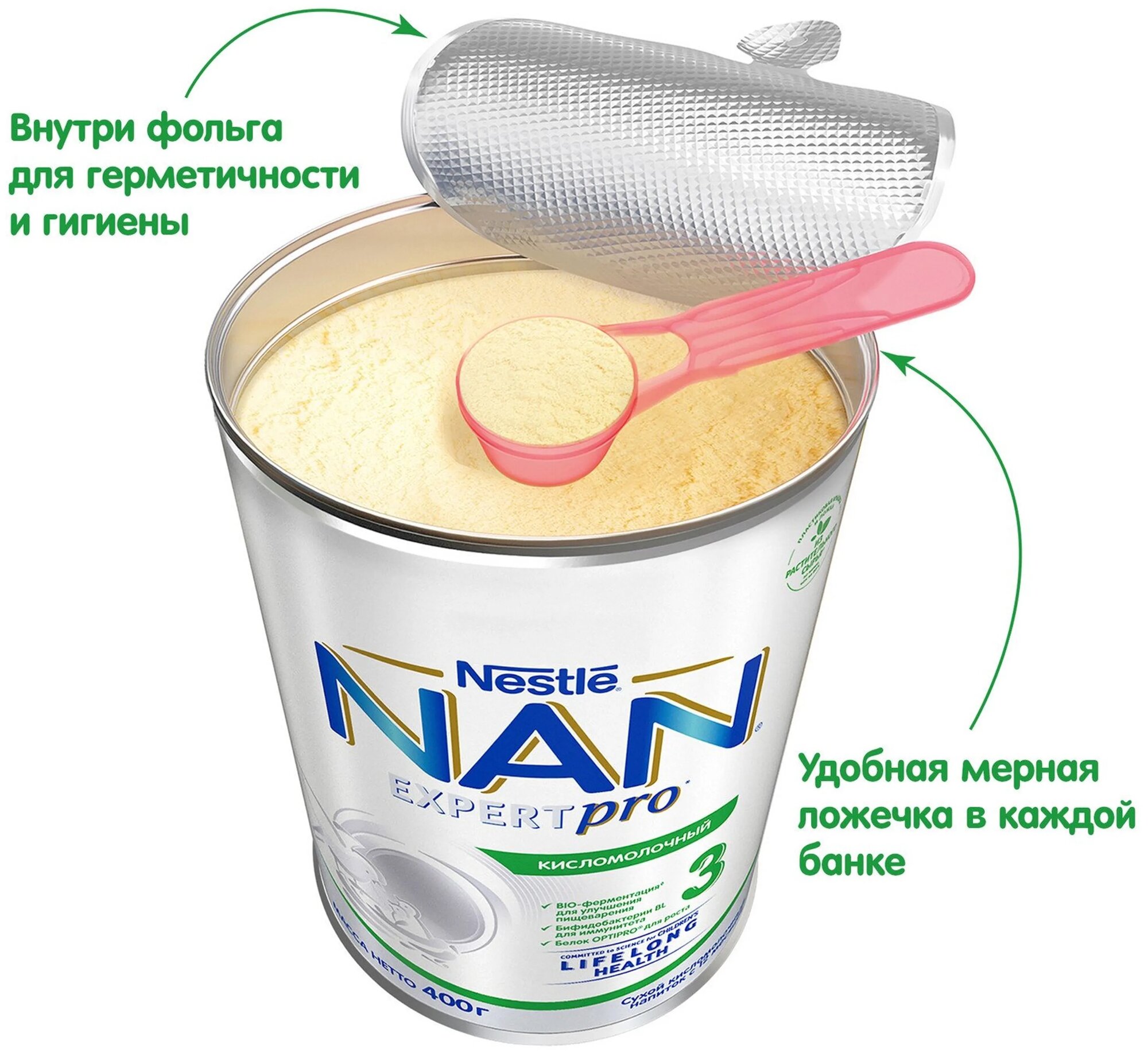 Молочко Nestle NAN 3 Кисломолочный детское 400 г NAN (Nestle) - фото №9