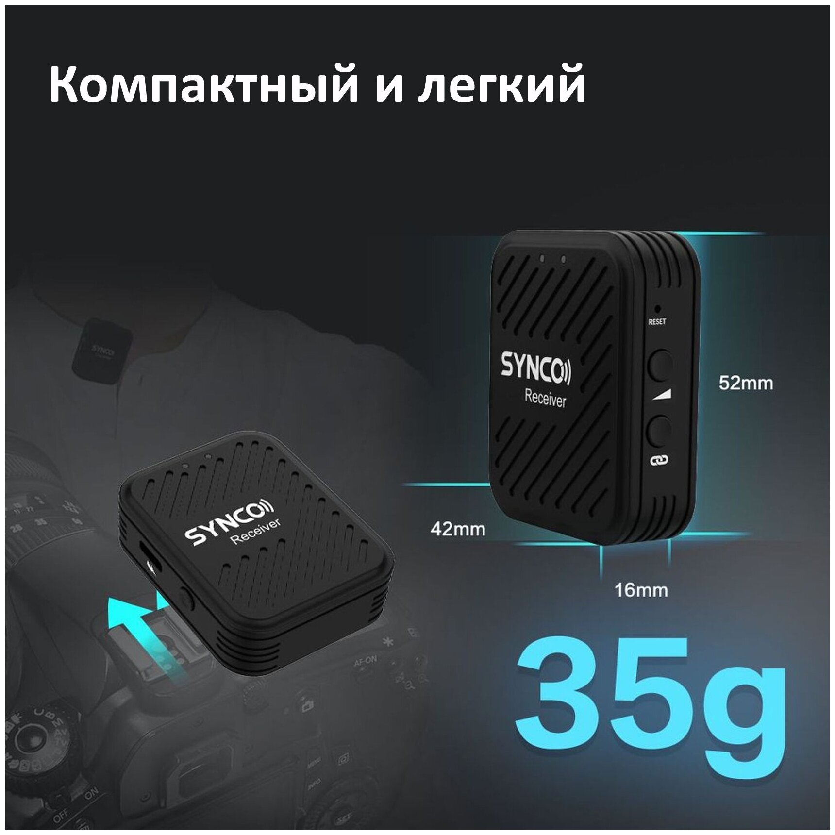 Микрофон - беспроводная микрофонная система SYNCO G1(A1) 2,4 ГГц (1 передатчик) - фотография № 8