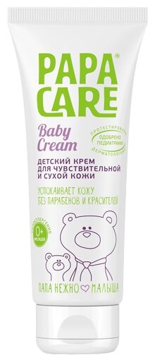 Papa Care Детский крем для чувствительной и очень сухой кожи, 100 мл