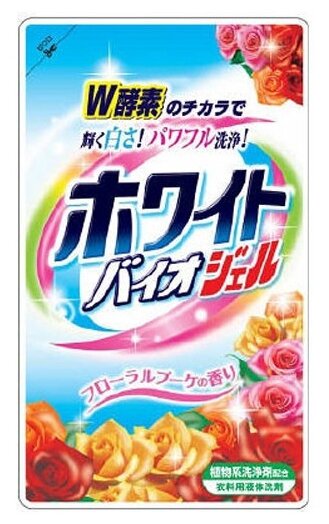    Nihon Detergent White Bio Plus, 0.81 , 0.81 , 