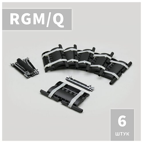 rgm q ригель блокирующий RGM/Q Ригель блокирующий (6 шт)